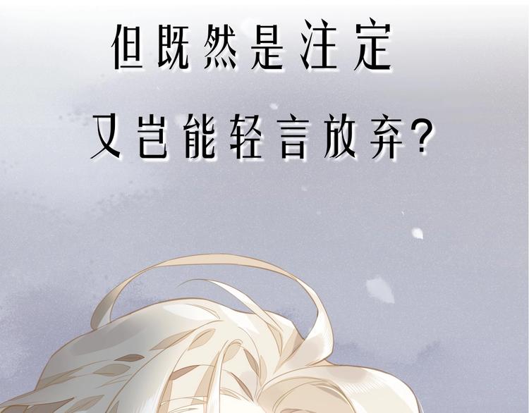 新作序章  回到黎明前(1/2)-第40话