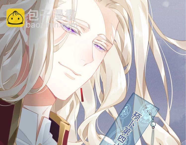 新作序章  回到黎明前(1/2)-第40话