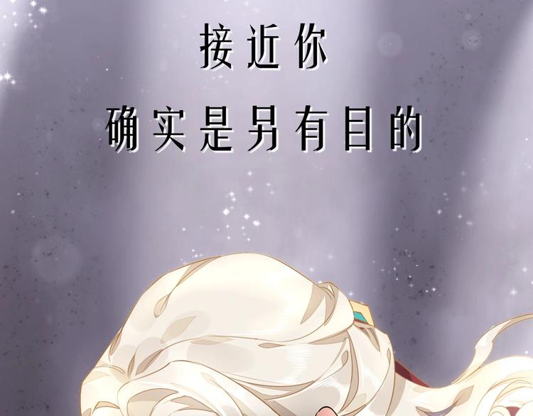 新作序章  回到黎明前(1/2)-第40话