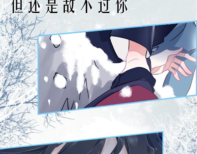 新作序章  回到黎明前(1/2)-第40话