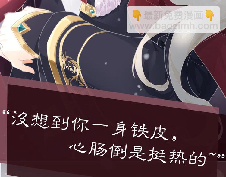 新作序章  回到黎明前(1/2)-第40话