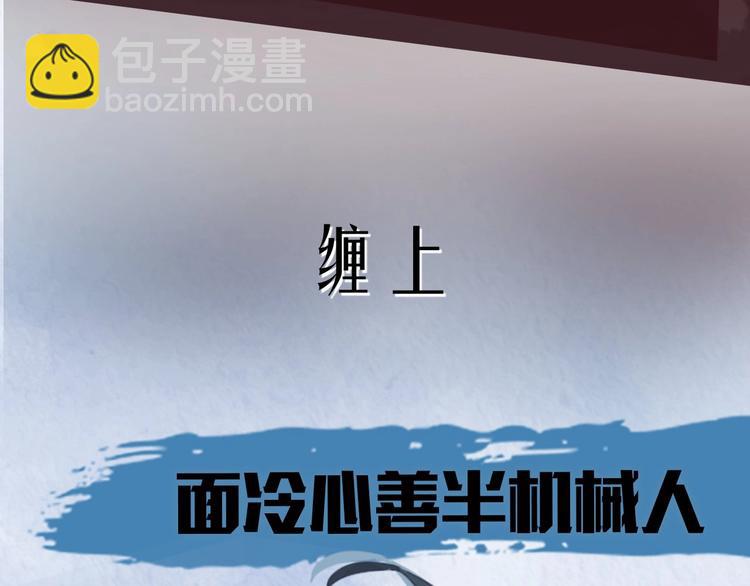 新作序章  回到黎明前(1/2)-第40话