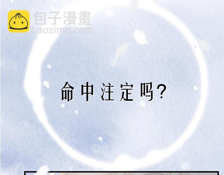 新作序章  回到黎明前(1/2)-第40话