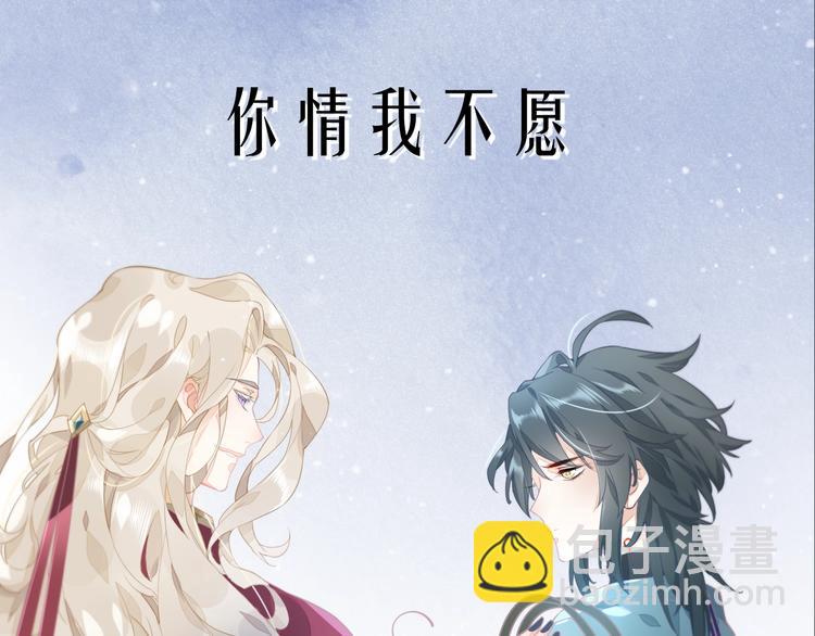 新作序章  回到黎明前(1/2)-第40话