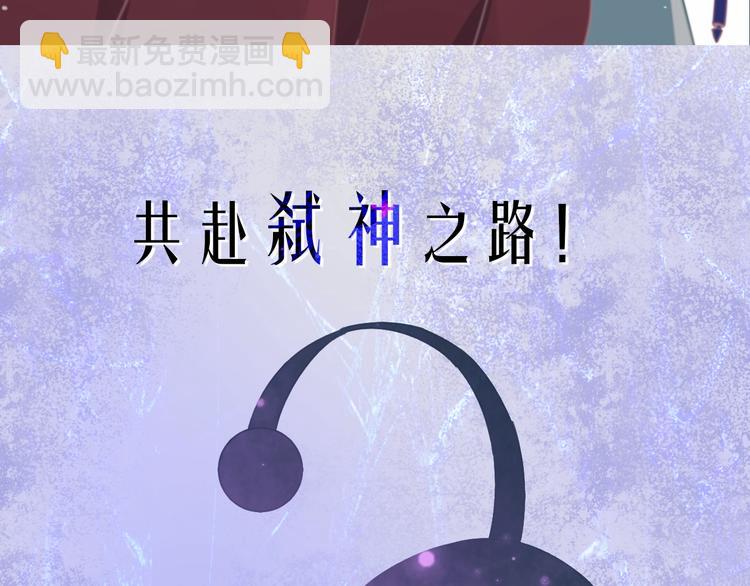 新作序章  回到黎明前(1/2)-第40话