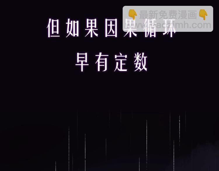 新作序章  回到黎明前(1/2)-第40话