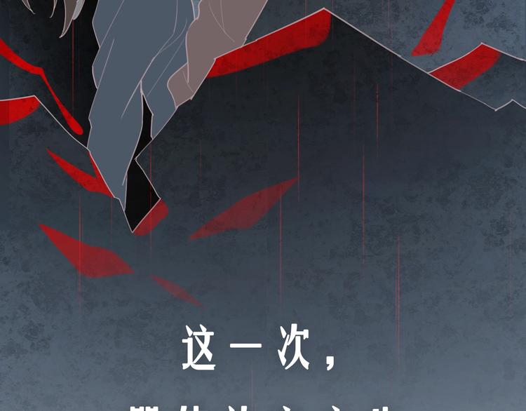 新作序章  回到黎明前(1/2)-第40话