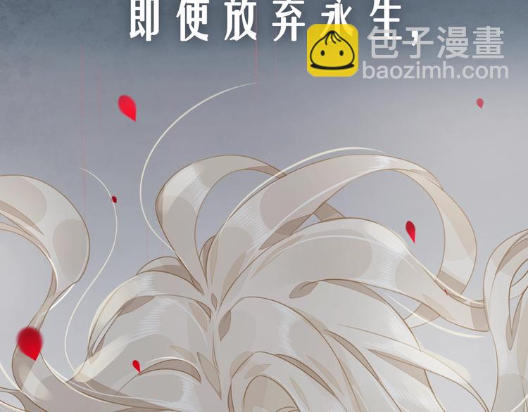 新作序章  回到黎明前(1/2)-第40话