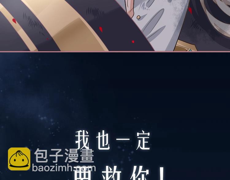 新作序章  回到黎明前(1/2)-第40话