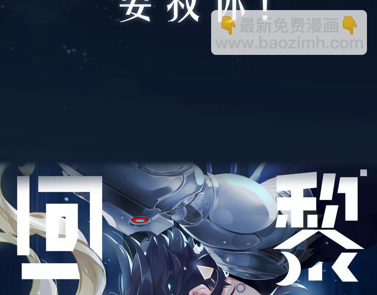 新作序章  回到黎明前(1/2)-第40话