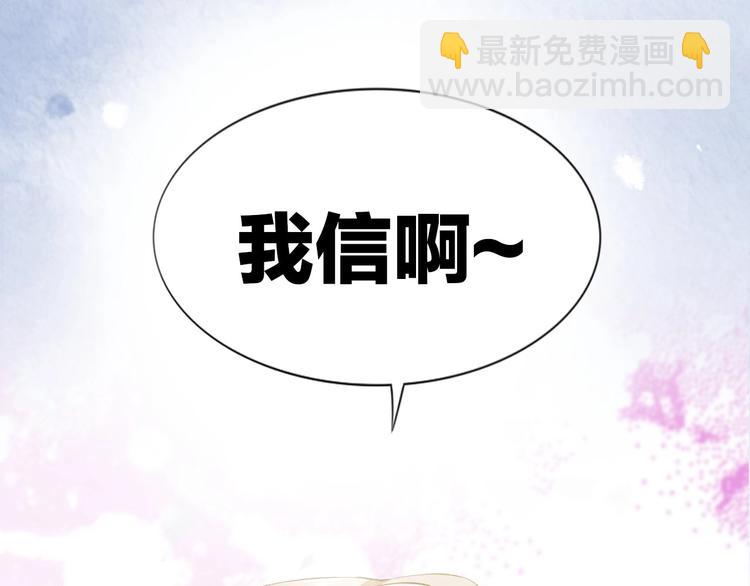 新作序章  回到黎明前(1/2)-第40话