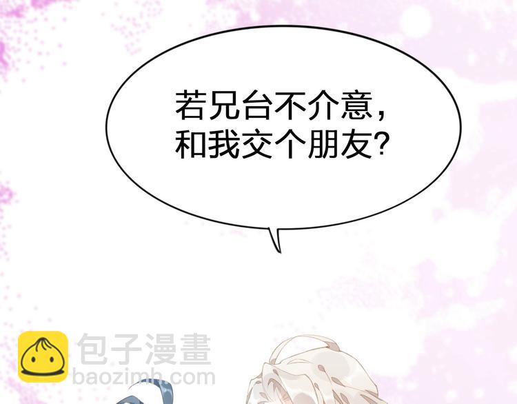 新作序章  回到黎明前(1/2)-第40话