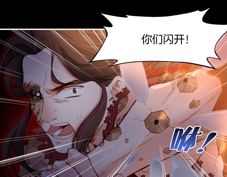 第7话  道士助妖，村民受困(1/2)-第8话