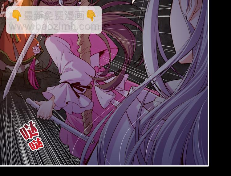 第7话  道士助妖，村民受困(1/2)-第8话