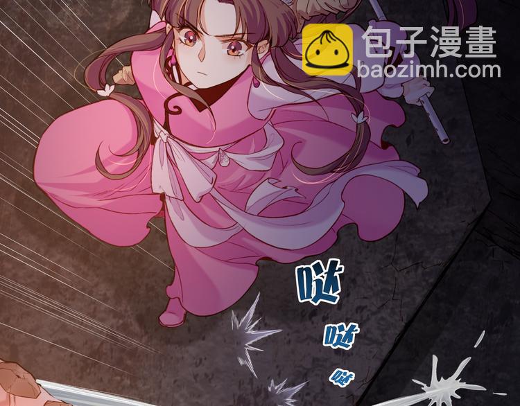 第7话  道士助妖，村民受困(1/2)-第8话