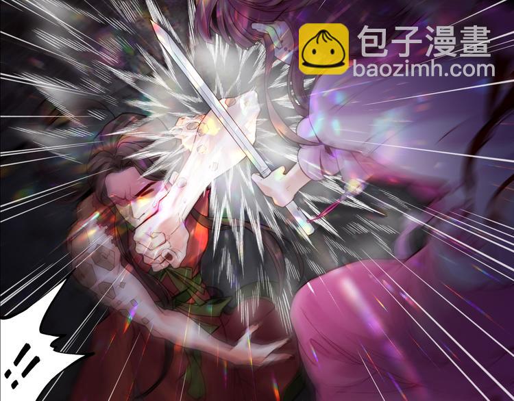 第7话  道士助妖，村民受困(1/2)-第8话