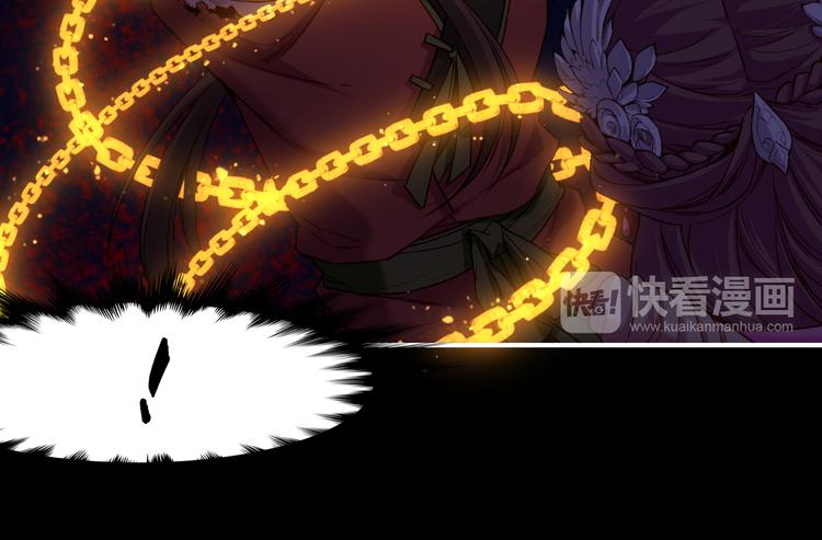 第7话  道士助妖，村民受困(1/2)-第8话