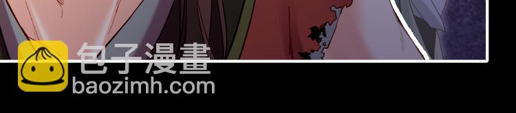 第7话  道士助妖，村民受困(1/2)-第8话