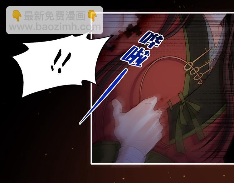 第7话  道士助妖，村民受困(1/2)-第8话