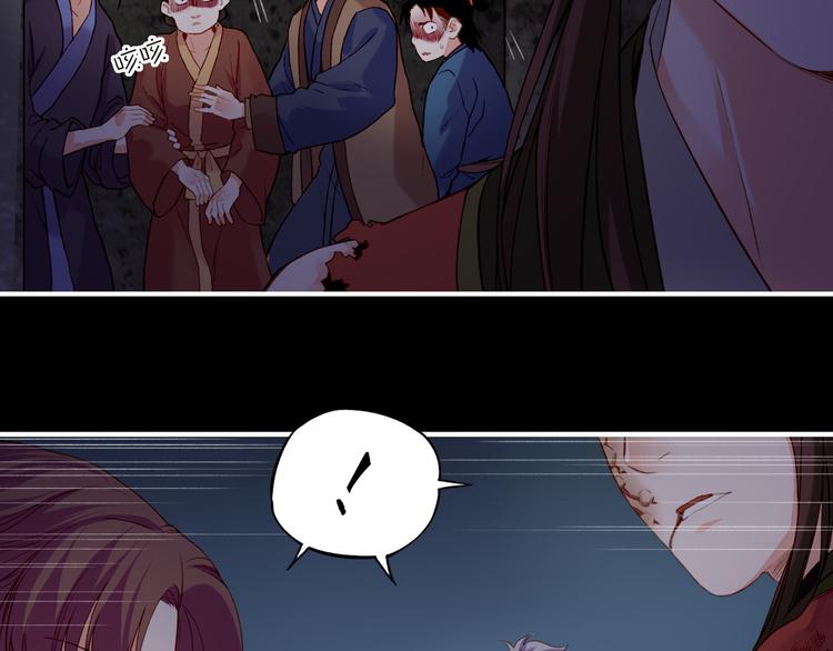 第7话  道士助妖，村民受困(1/2)-第8话