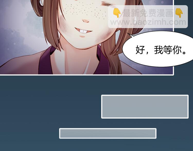 第9话  记忆涌现，众人遇险(1/2)-第10话