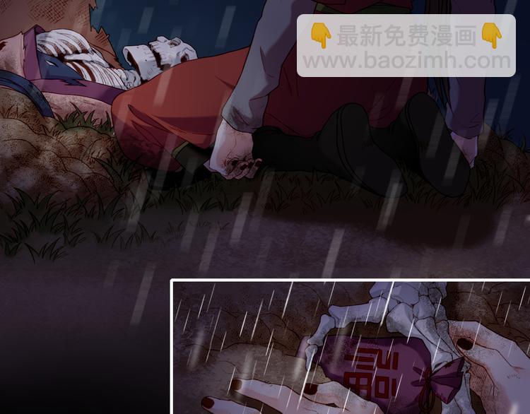 第9话  记忆涌现，众人遇险(1/2)-第10话