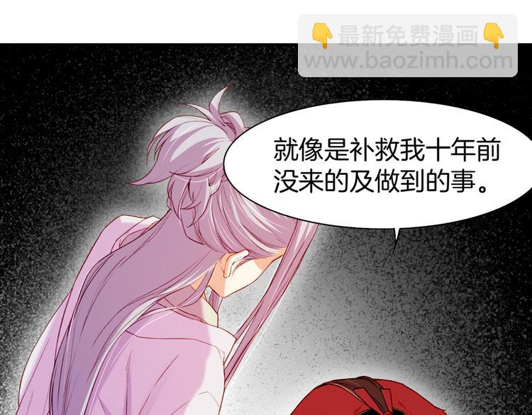 第9话  记忆涌现，众人遇险(1/2)-第10话