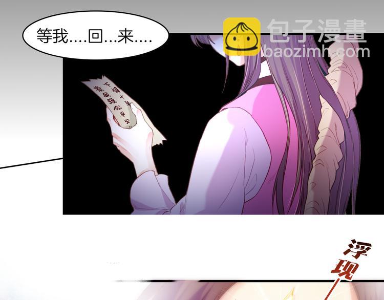 第9话  记忆涌现，众人遇险(1/2)-第10话