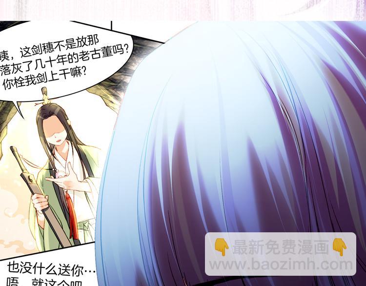 第9话  记忆涌现，众人遇险(1/2)-第10话