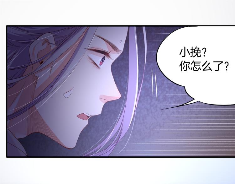 第9话  记忆涌现，众人遇险(1/2)-第10话