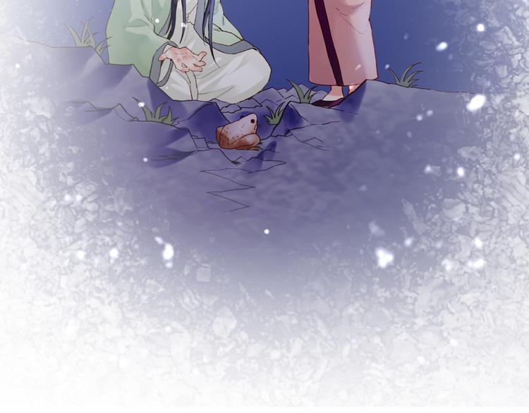 第9话  记忆涌现，众人遇险(1/2)-第10话