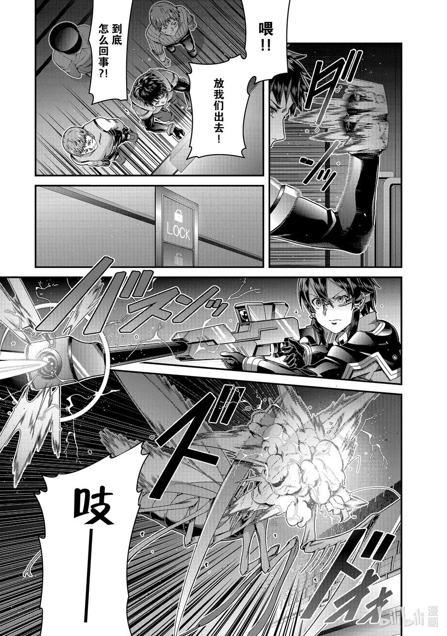 劇場版 刀劍神域 序列之爭 - 15 chapter 15 - 1