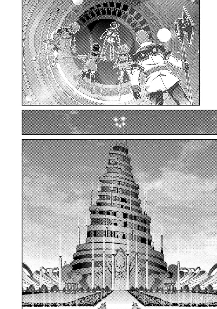 劇場版 刀劍神域 序列之爭 - 15 chapter 15 - 7