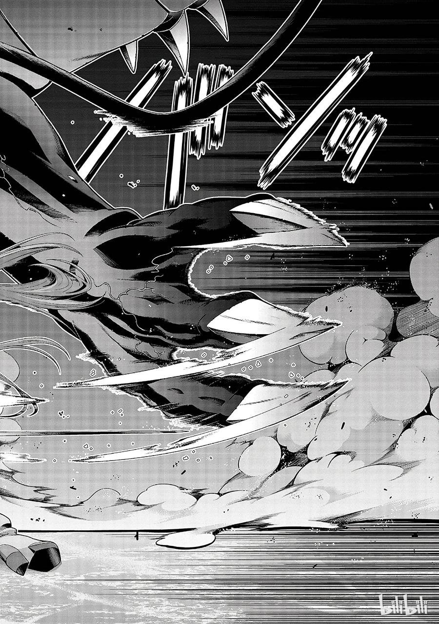 劇場版 刀劍神域 序列之爭 - 6(2/2) - 2