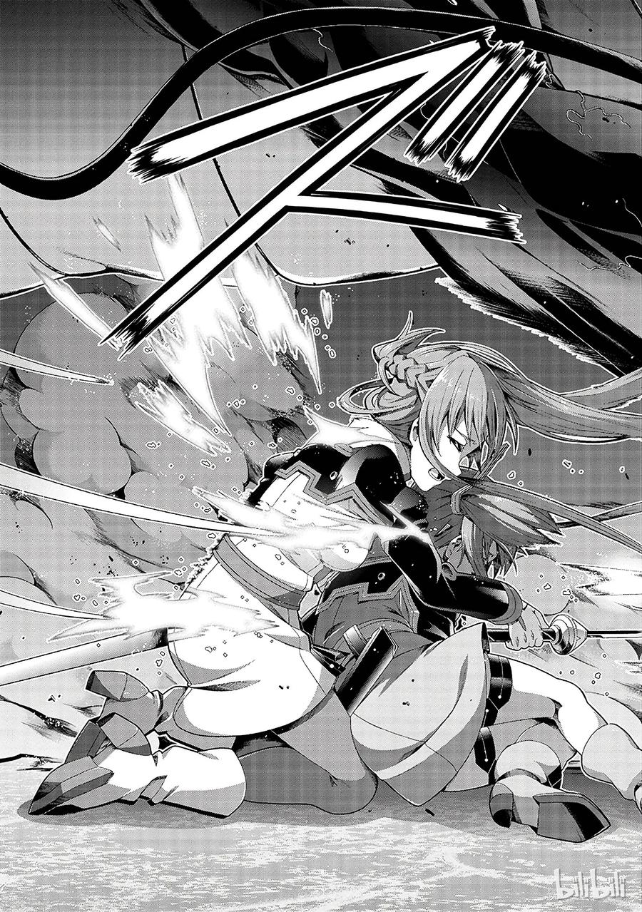 劇場版 刀劍神域 序列之爭 - 6(2/2) - 1