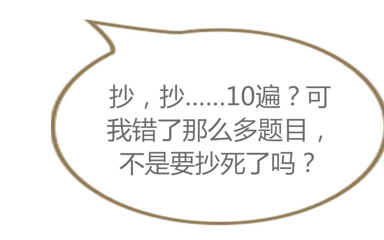 距離式戀愛 - 弱者的惺惺相惜 - 4