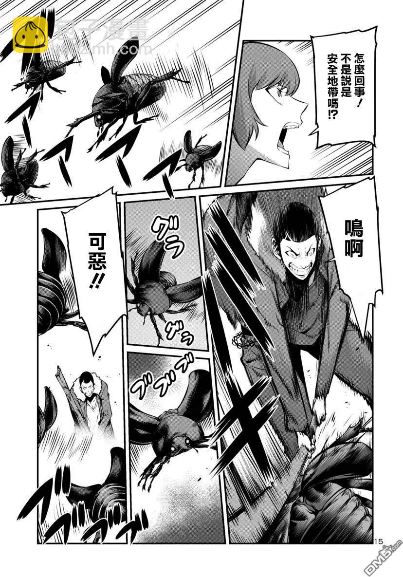 巨蟲列島 - 第24回 自決（前編） - 3