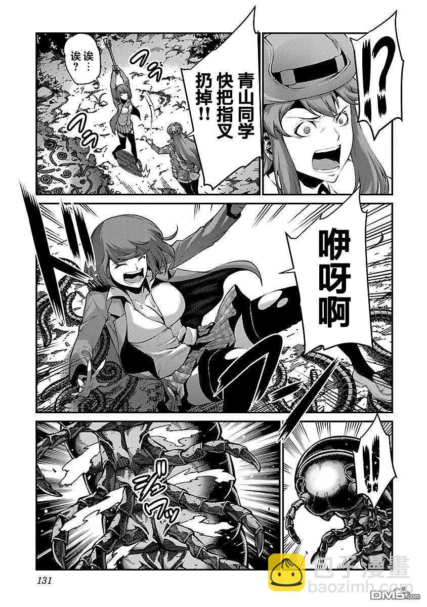 巨蟲列島 - 第30話 惡化 - 1
