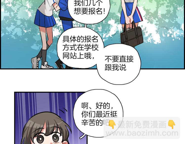 第9话 雪芙(1/2)-第10话