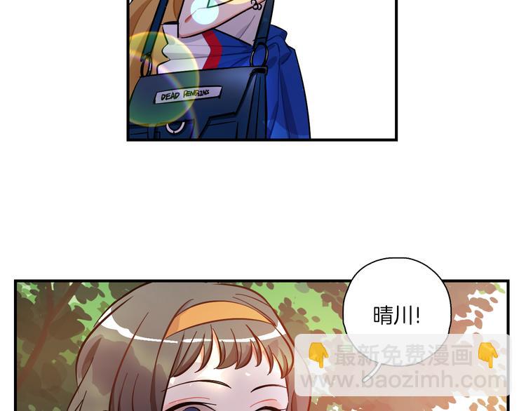 第9话 雪芙(1/2)-第10话