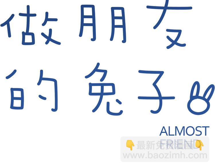 第9话 雪芙(1/2)-第10话