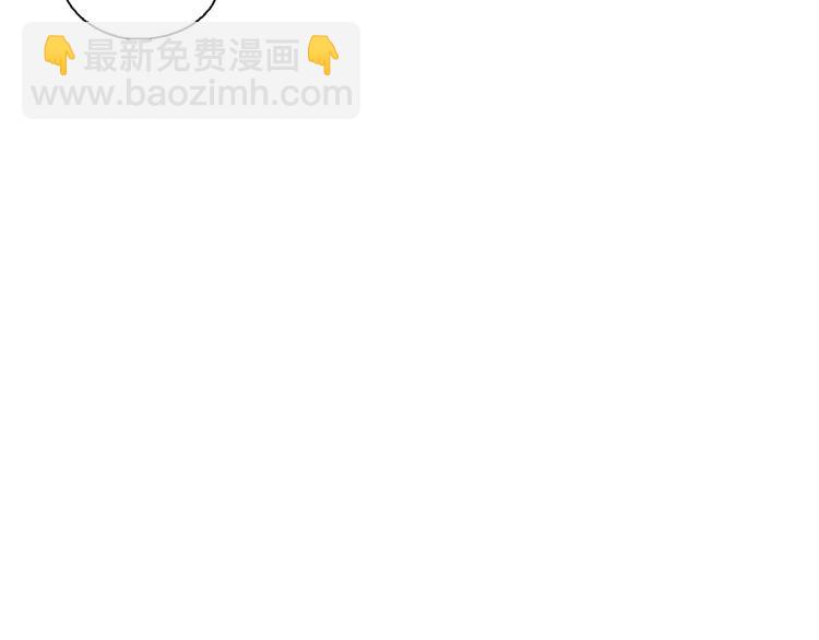 第9话 雪芙(1/2)-第10话