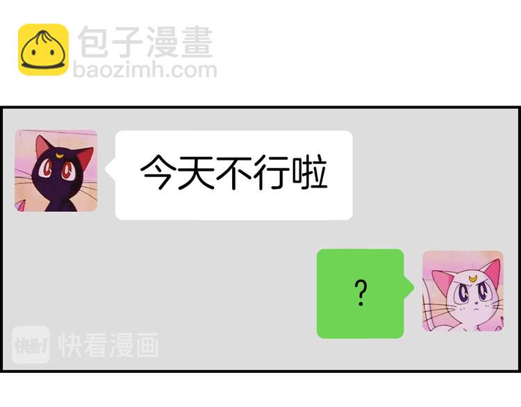 第9话 雪芙(1/2)-第10话