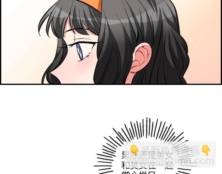 第9话 雪芙(1/2)-第10话