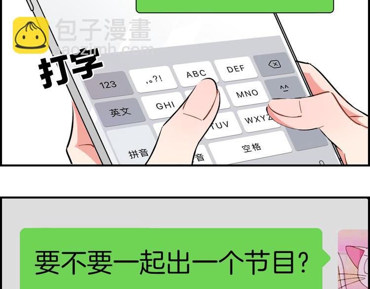 第9话 雪芙(1/2)-第10话