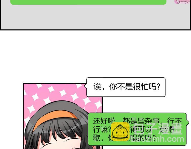 第9话 雪芙(1/2)-第10话