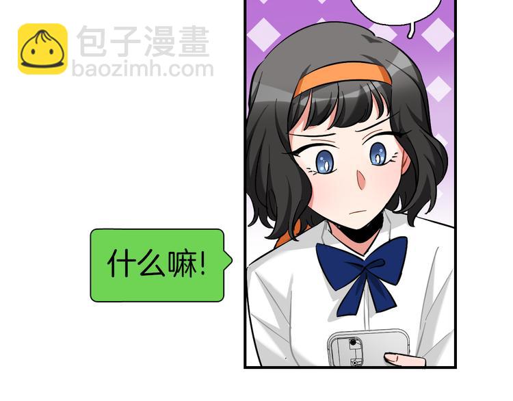 第9话 雪芙(1/2)-第10话