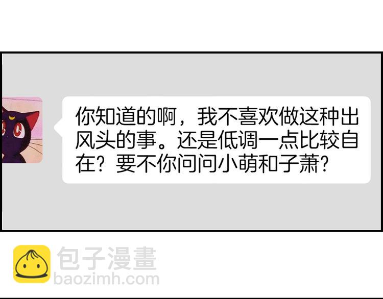 第9话 雪芙(1/2)-第10话