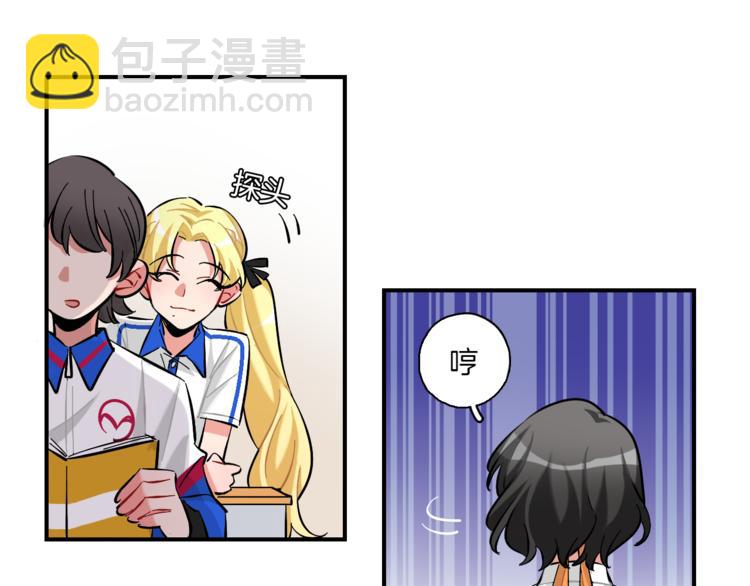 第9话 雪芙(1/2)-第10话