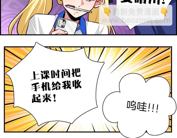 第9话 雪芙(1/2)-第10话